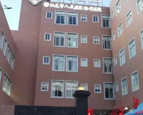 马来西亚试管婴儿条件解读与助孕展望