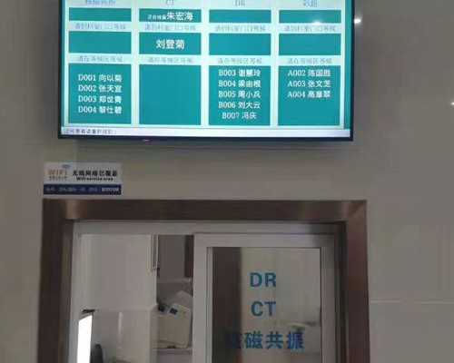 深圳助孕价格,深圳代生男孩,深圳代生妈妈,广州代孕免费咨询,做代孕要多长时