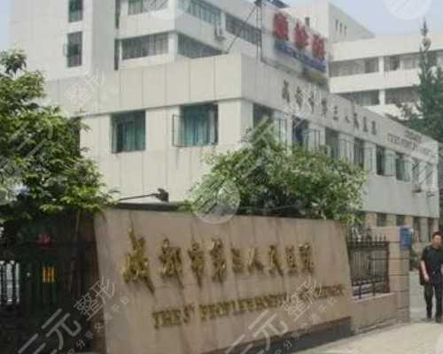 深圳精子库地址,深圳冷冻精子库